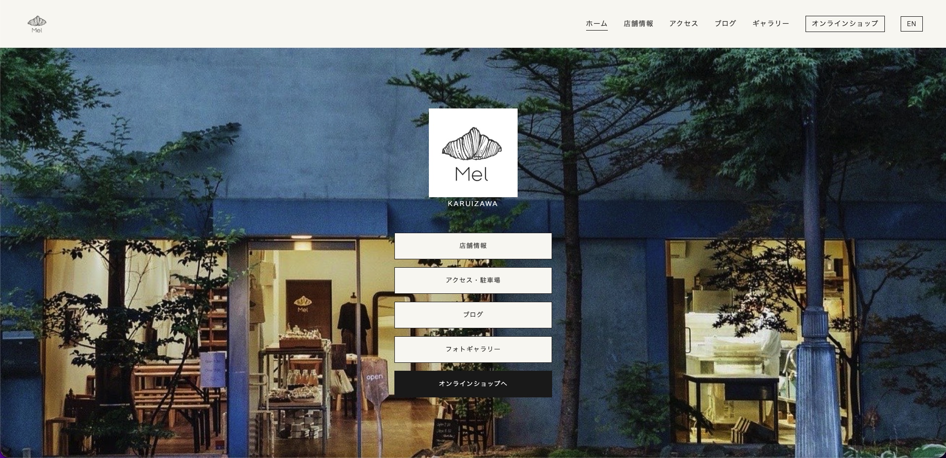 Screenshot of mel.ne.jp